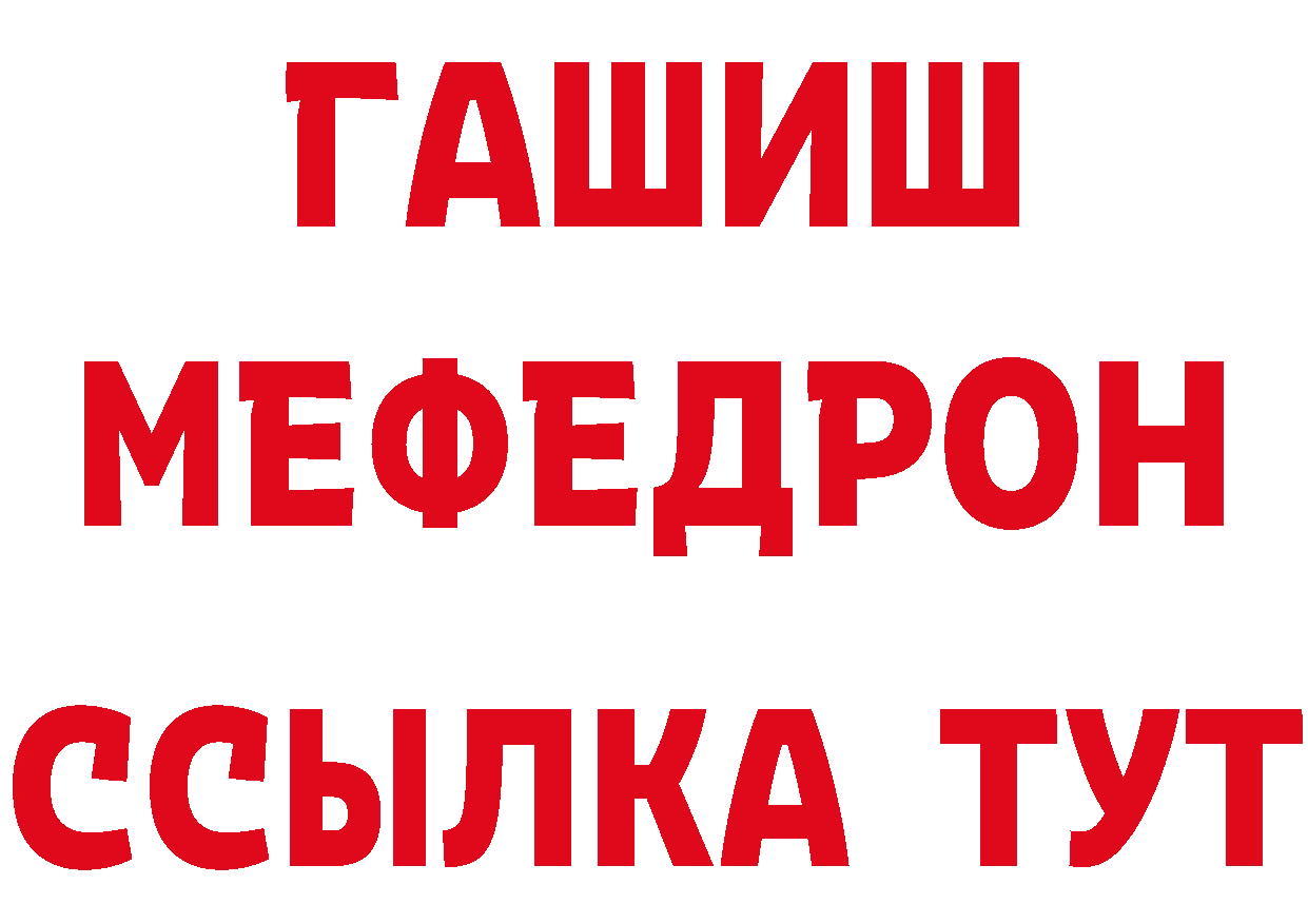 Героин гречка как войти дарк нет гидра Петухово